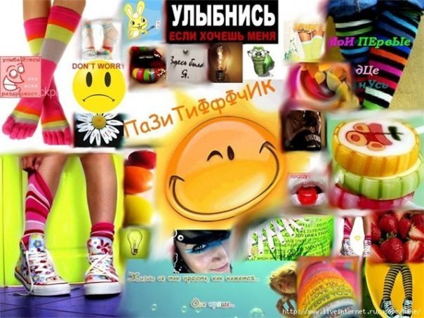 http://cs1508.vkontakte.ru/u24969763/63627108/x_2546fdb4.jpg